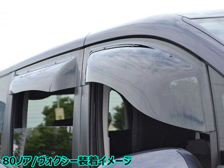楽天市場】スズキ MH21S・MH22S ワゴンR リア用 OXバイザー オックス 