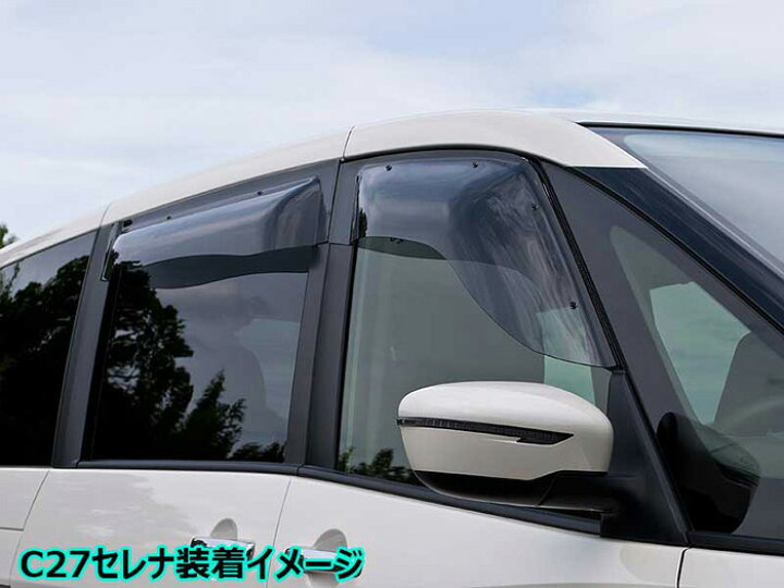 楽天市場】日産E25 キャラバン フロントのみ OXバイザー オックス 