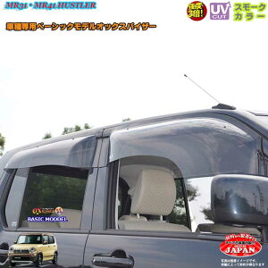 ドアバイザー カー用品の通販 価格比較 価格 Com