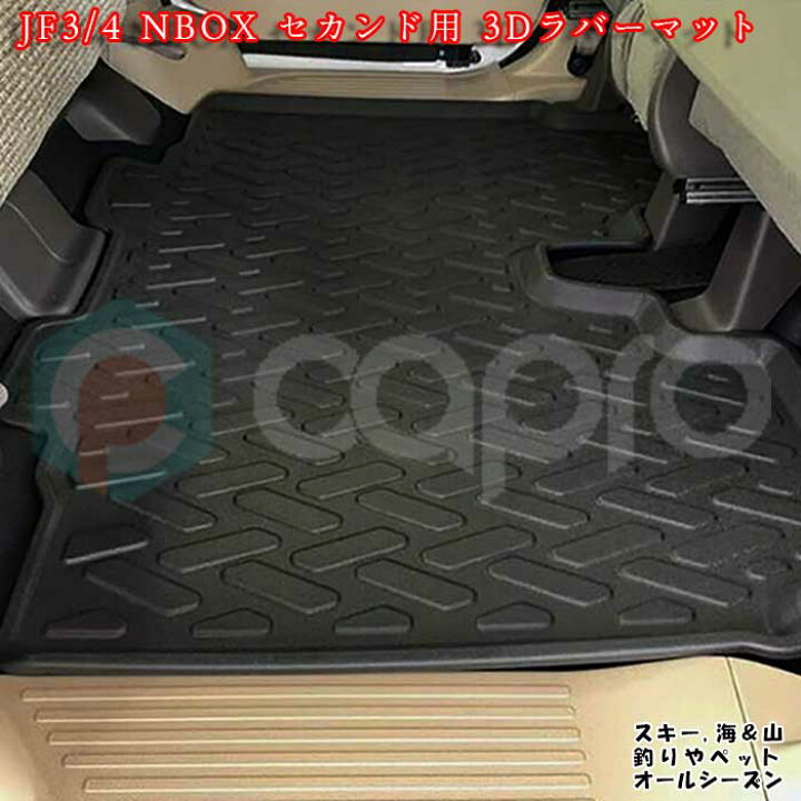 マート 車マット N Box N Box カスタム Jf3 4系 シートフラットクッション 段差解消 車中泊 マット 4個 ブラック 評価b グッズ 防災グッズ エアーマット エアベッド ベッド キャンピングマット キャンプマット Lot No 01 Fucoa Cl