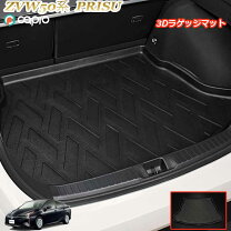 楽天市場】新型プリウス ラバー製セカンドシートバックマット 50系 