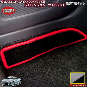 G'BASE@_Cnc@ LA400K@Ry@CVTԐp@TCh}bg@p[c@J[}bg LA400Ry@JX^@LA400Ry 