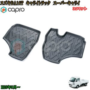 LC gbN 3D }bg tA}bg X[p[LC DA16T ^]+ XYL hJ[}bg XL[ AEghA LC }bg