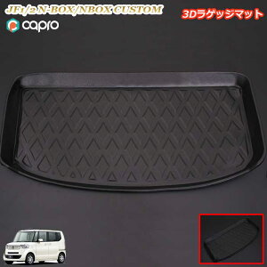 フロアマット 車 Nbox ラゲッジマットの人気商品 通販 価格比較 価格 Com