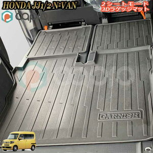 QbW}bg 3Do[}bg S}bg h J[}bg z_ JJ1/2 N-VAN Gko 2V[g[h