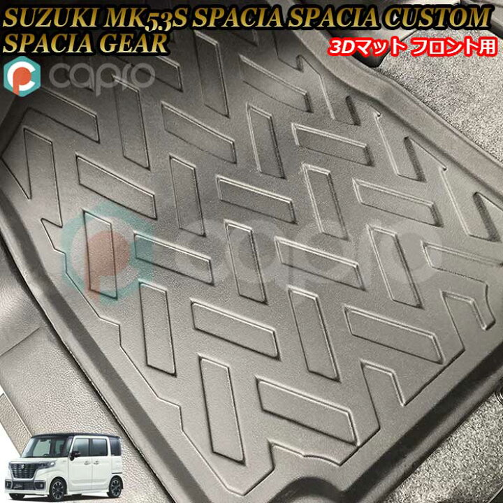 楽天市場】スズキ MK53S スペーシア/スペーシアカスタム/スペーシア 