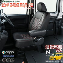 楽天市場】nvan シートカバー 運転席の通販