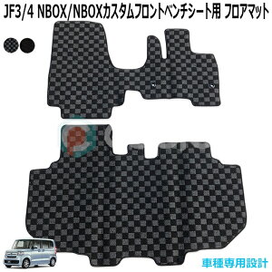 ԁ@}bg@NBOX NBOXJX^ tA}bg JF3 4 x`V[gp z_ 2Zbg 䕪 NBOXp[c NBOXJX^ J[}bg