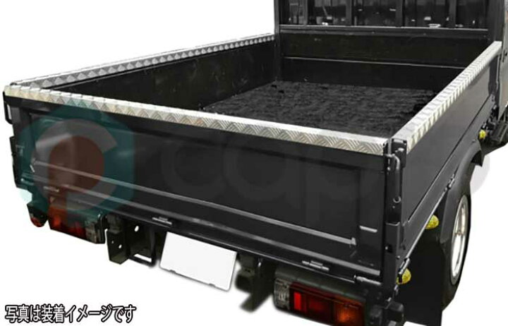 楽天市場】トラック 汎用 アルミ 縞板 アオリ 笠木 カバー 5本セット  