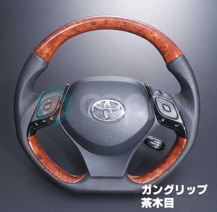 楽天市場】トヨタ ZYX10/NGX50 C-HR専用 ウッド調コンビステアリング