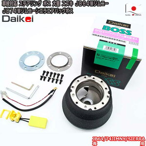 XeAO {X ԌΉ GAobO{X Wj[ JB64W Wj[VG JB74W { b