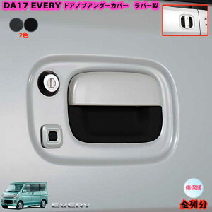 hAmuA_[Jo[ hAveN^[ GuCS DA17W GuBo DA17V یJo[ hA菝ی