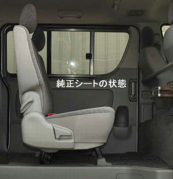 楽天市場】スライドレール キット セカンドシート スライド 2列目 座席 