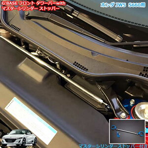 z_@JW5 S660p@G'BASE tg ^[o[with}X^[V_[ Xgbp[@S660Op[c@S660JX^@S660pi