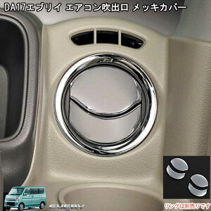 GARO bLdl bLp[c XYL GuB Gu[ S o DA17W DA17V  p[c [֑