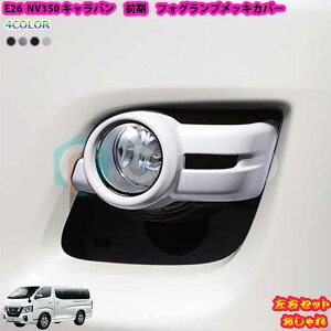 E26 NV350Lo Op tHOvJo[ bLp[c Op[c K[jbV F4F NV50LoO NV350LoJX^@NV350Lo@pi