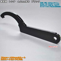 楽天市場】hks 車高調 レンチの通販
