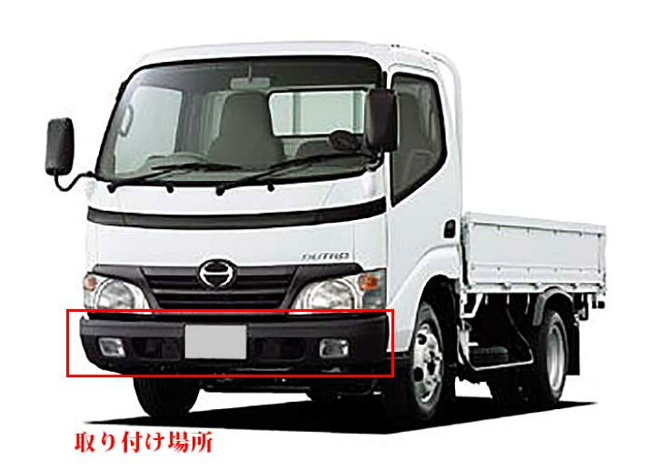 楽天市場】日野 デュトロ トヨタ ダイナ 2トン 標準ボディ メッキ 