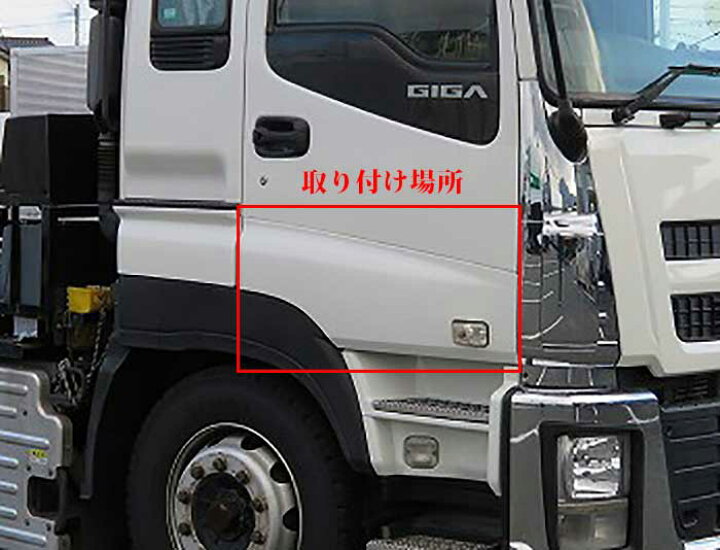 楽天市場】いすゞ NEW ギガ メッキ ドア プロテクター ブリスター ギガ 