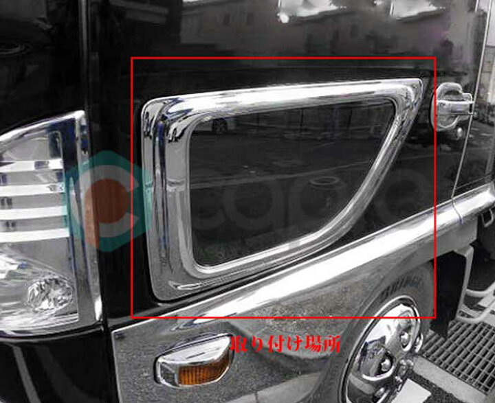 楽天市場】日野 グランド プロフィア エアループ プロフィア  