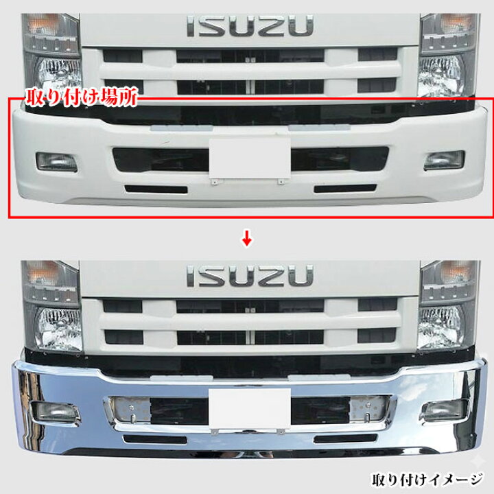 楽天市場】いすゞ 07 フォワード ワイドキャビン メッキパーツ メッキ 