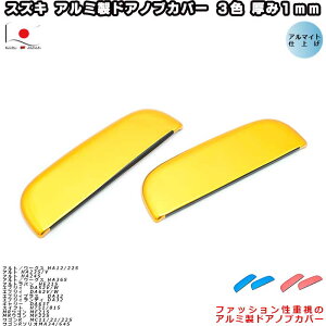 { XYLp Ag/[NX/pEGuBEL[EXCtg@hAnhJo[ hAmuJo[2@ A}Cgdグ 3F Op[c K[jbV