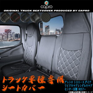 H23�N7���`�@����f���g�� �g���^ �_�C�i�g���G�[�X ���C�h�L���u �V���O���L���u �V�[�g�J�o�[ �^�]��or����ȁ@�Ԏ��p �f���g�������p�[�c �g���b�N�p�V�[�g�J�o�[