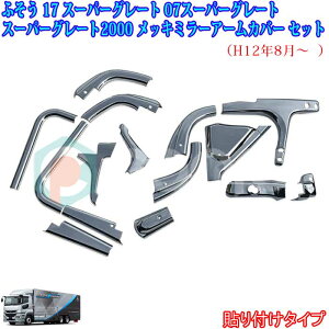 ӂ 17X[p[O[g NEWX[p[O[g X[p[O[g bL ~[A[Jo[ gbNpi gbNbLp[c fRg