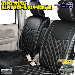 V[gJo[ 䕪 XYL SUZUKI Gu[ GuC Gu- S DA17W ߘa6N3ȍ~ Ԏp 5J[