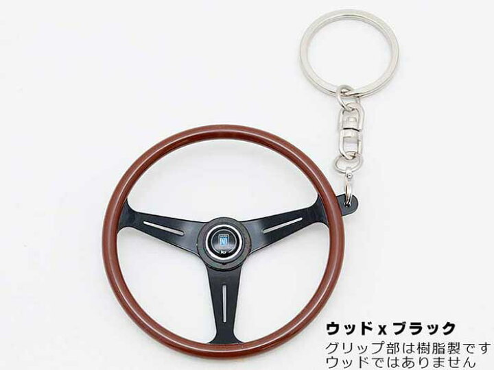 楽天市場】NARDI ナルディ ステアリング型キーホルダー レア 希少 日本 