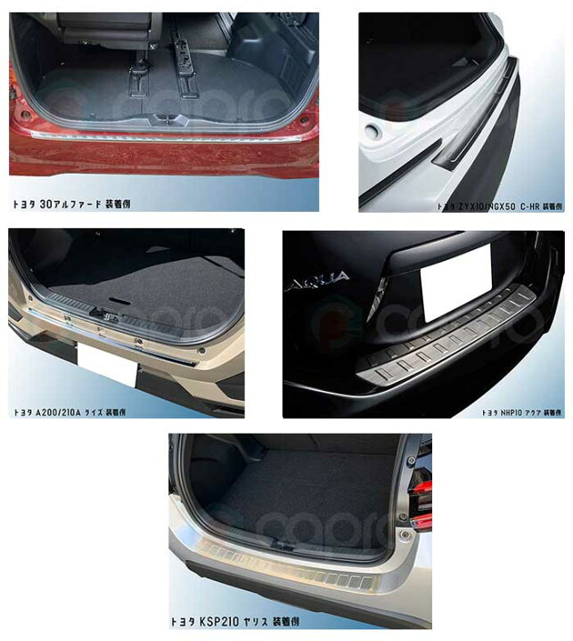 楽天市場 ホンダ Gb5 6 7 8 フリード リアバンパーステッププロテクター ステップガード 二色 バンパー傷保護 ステンレス製 フリード外装パーツ フリード ガーニッシュ アウトドア キャンプ 荷物出し入れ時の傷保護 カーショップカプロ