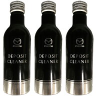 マツダ純正 デポジットクリーナー 200ml 3本セット HFA1-W0-3S0A MAZDA ガソリン車用 エンジン燃焼室 ク…