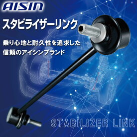 AISIN アイシン スタビライザーリンク 対応純正品番：48820-58010 トヨタ JRST-9049