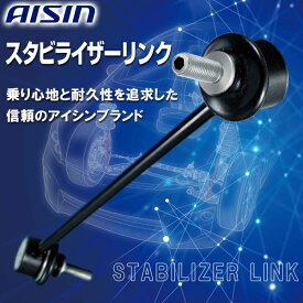 AISIN アイシン スタビライザーリンク 対応純正品番：52321-S2H-003 ホンダ JRSH-9045