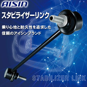 AISIN ACV X^rCU[N ΉiԁF48820-44020 g^ JRST-9020