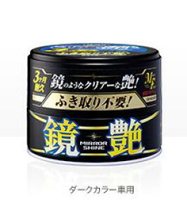 SOFT99 \tg99@~[VCbNXiWAXjŌ`@_[NJ[ԗp@200g@W213@ 