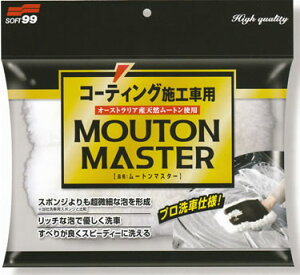 SOFT99 \tg99@[g}X^[@VRrс@C-148@7551771@ 