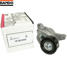 BANDO バンドー化学 オートテンショナー 日産/いすゞ キャラパン/アトラス/コモ 用 BFAT017