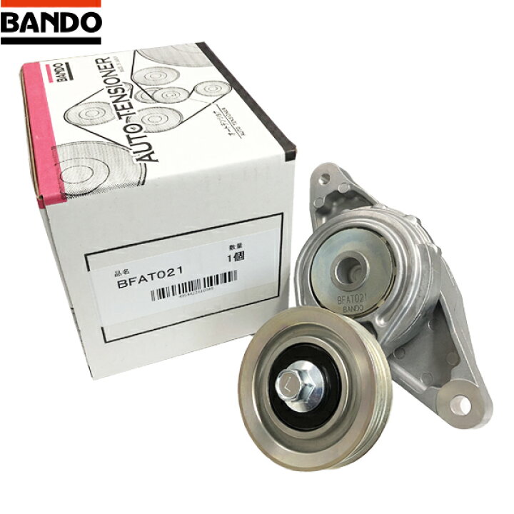 楽天市場】BANDO バンドー化学 オートテンショナー ホンダ CR-Z/イン 