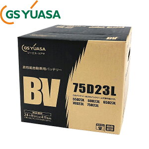 GS���A�T BV�V���[�Y ���Y�ԗp �o�b�e���[ BV-75D23L