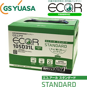 GSAT GRA[ X^_[hV[Y [dԑΉ Yԗpobe[ EC-105D31L-ST