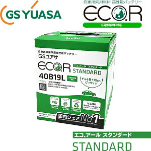 GSAT GRA[ X^_[hV[Y [dԑΉ Yԗpobe[ EC-40B19L-ST