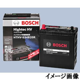 BOSCHボッシュ 国産ハイブリッド車専用バッテリー ハイテック HV HTHV-S34B20R