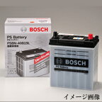 BOSCHボッシュ 国産車用 新品 PSRバッテリー PSR-85D26L 送料無料