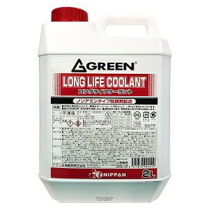 GREEN O[ OCtN[giLLCj  2L KG52-081