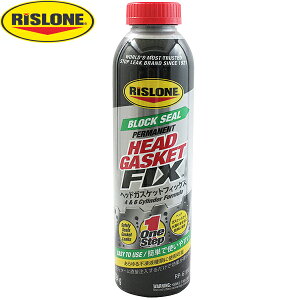 RISLONE X[ N[gY wbhKXPbgtBNX 624g RP-61110