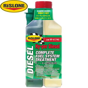 RISLONE X[ fB[[RY fB[[Rng[gg 500ml RP-61740