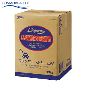 �R�X���r���[�e�B�[ �X�v���[��ԋ@�p���� ���F���� �N�����o�[�X�g���[���_�u�� 15kg 1220