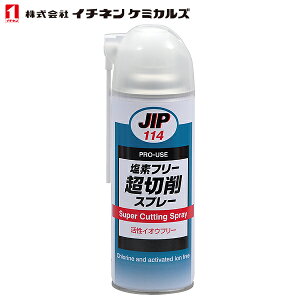 C`lP~JY ft[ ؍Xv[ 420ml NX114