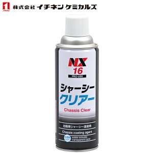 C`lP~JY ԃV[Vh V[V[NA  420ml NX16